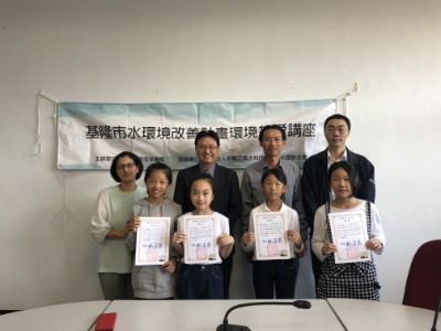 環保電影欣賞會心得徵稿活動得獎者頒獎活動