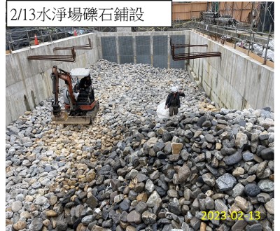 南榮河水質提升現地處理及沿岸水環境營造施工進度