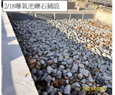 南榮河水質提升現地處理及沿岸水環境營造施工進度