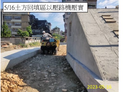 南榮河水質提升現地處理及沿岸水環境營造施工進度